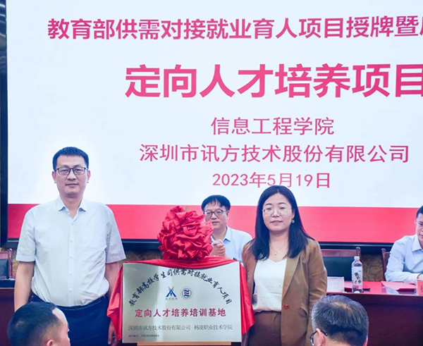 尊龙凯时-人生就是搏中国官方网站