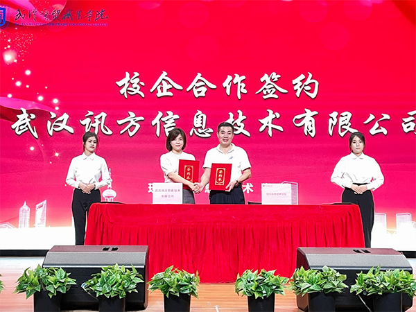 20230531114512_78815 尊龙凯时-人生就是搏中国官方网站