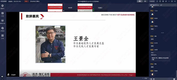 尊龙凯时-人生就是搏中国官方网站