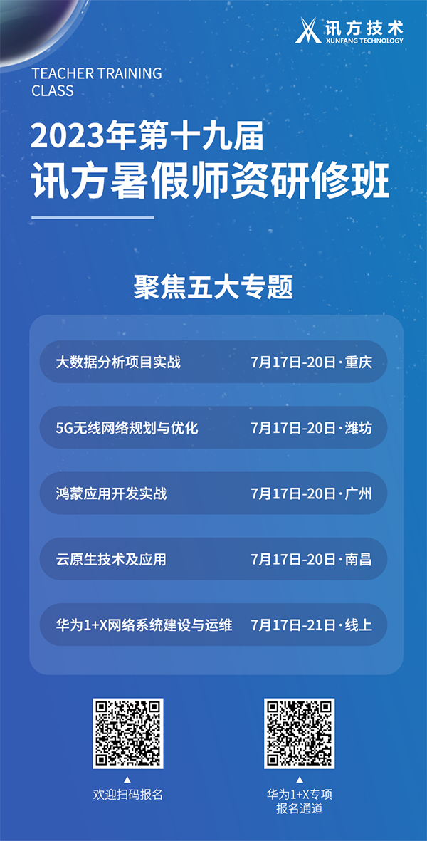 20230607153452_18738 尊龙凯时-人生就是搏中国官方网站