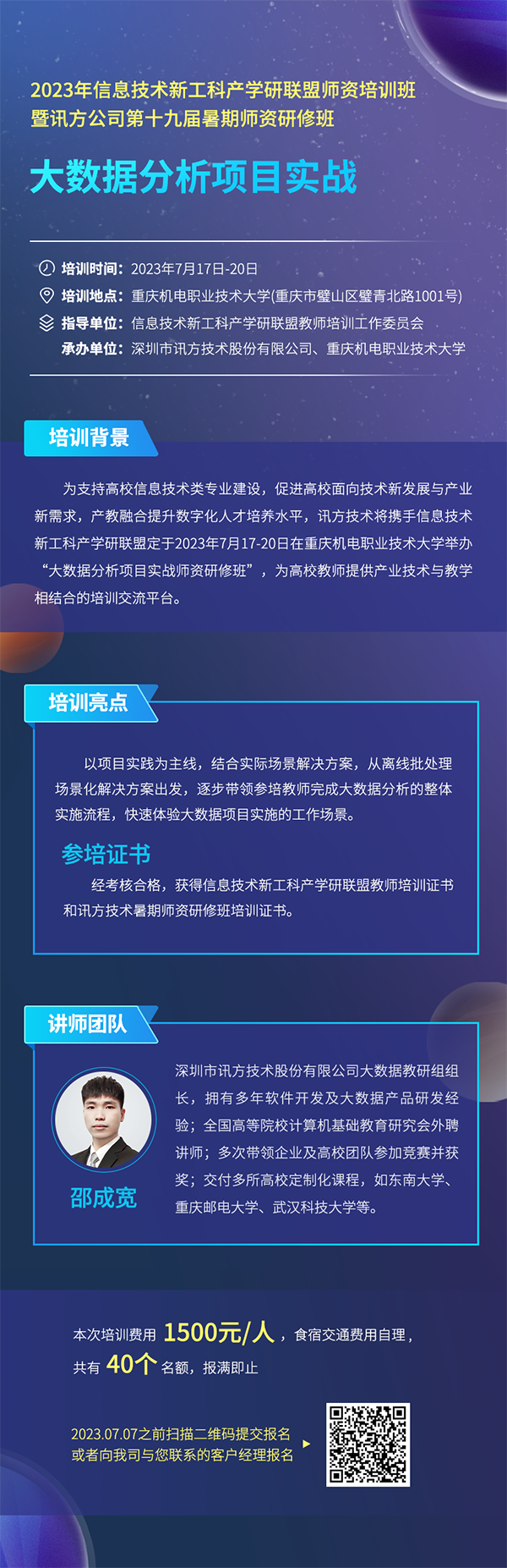 尊龙凯时-人生就是搏中国官方网站