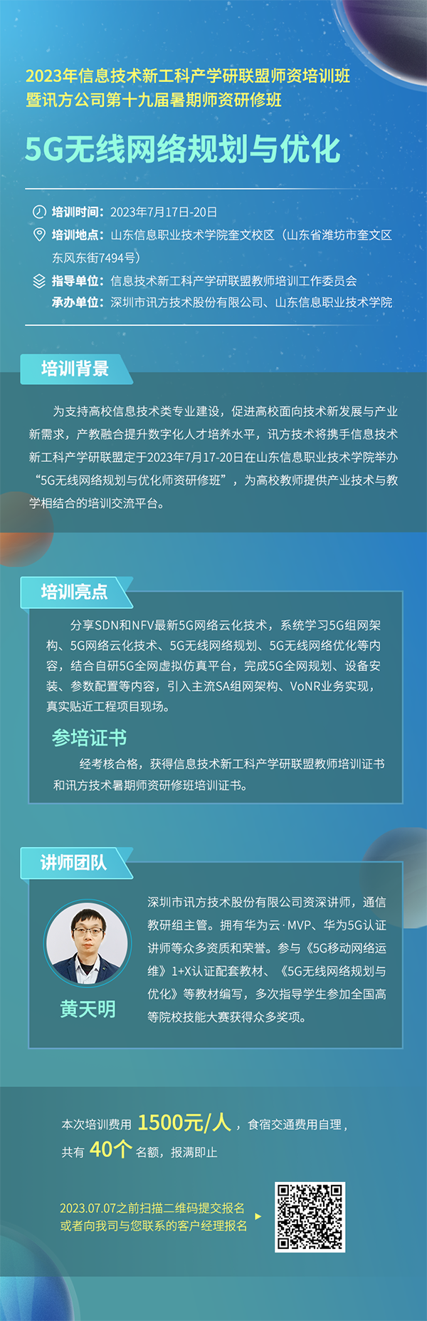 尊龙凯时-人生就是搏中国官方网站