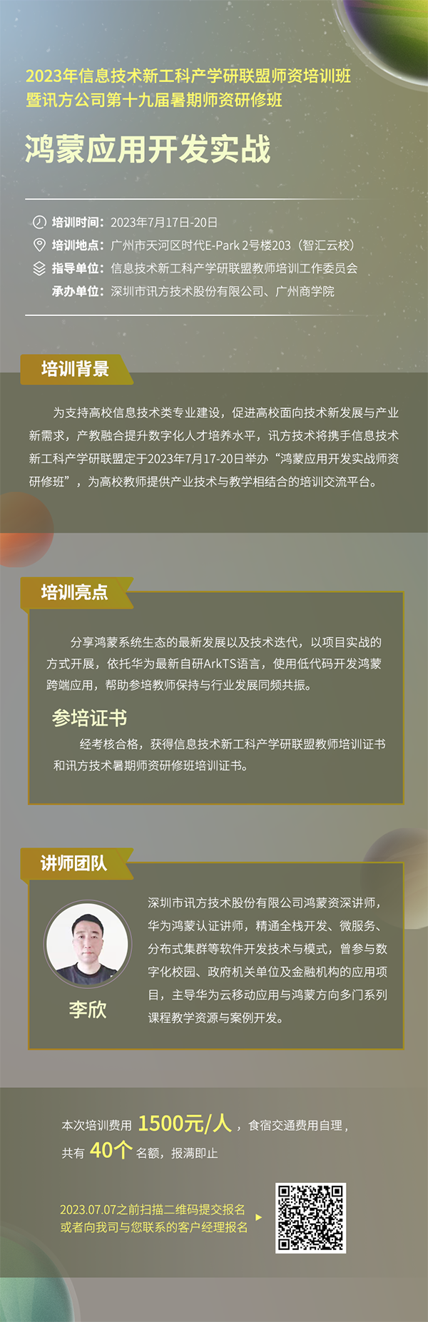 尊龙凯时-人生就是搏中国官方网站