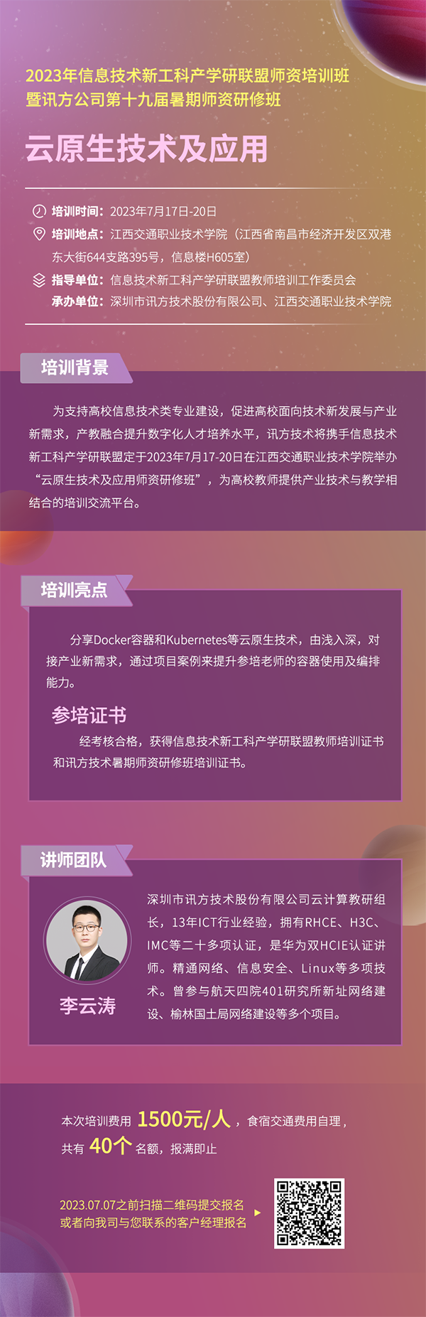 尊龙凯时-人生就是搏中国官方网站