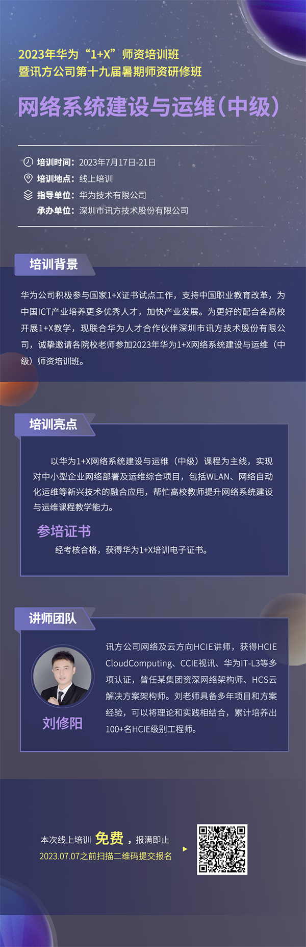 尊龙凯时-人生就是搏中国官方网站
