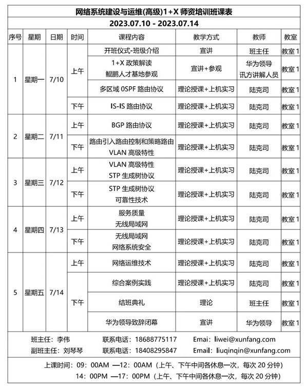 尊龙凯时-人生就是搏中国官方网站