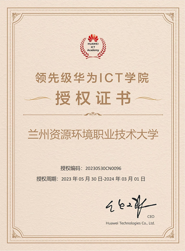 20230609113749_20815 尊龙凯时-人生就是搏中国官方网站