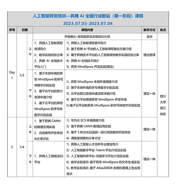 尊龙凯时-人生就是搏中国官方网站
