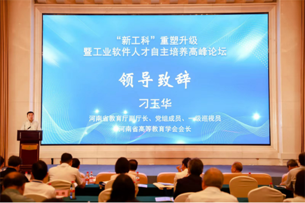 20230616142442_52820 尊龙凯时-人生就是搏中国官方网站