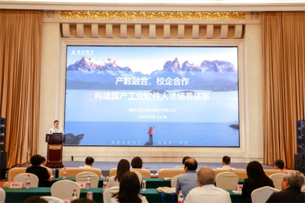 20230616142509_24440 尊龙凯时-人生就是搏中国官方网站