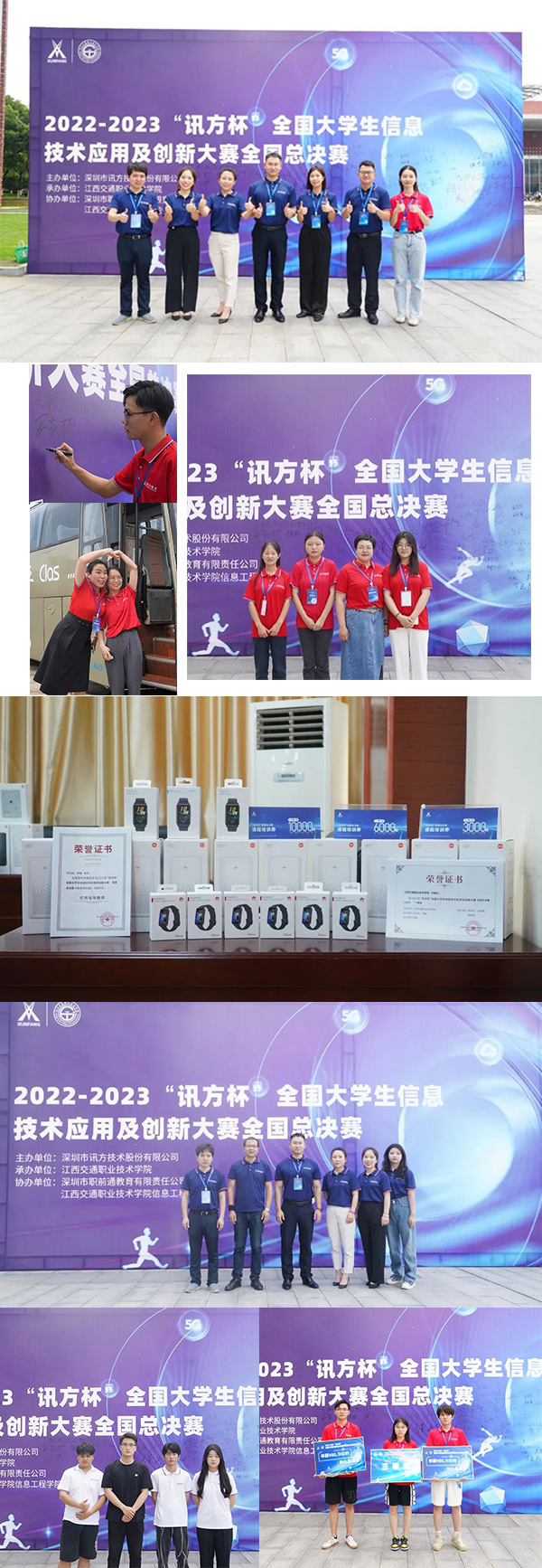 尊龙凯时人生就是搏杯总决赛
