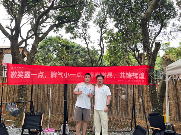 20230626160717_52606 尊龙凯时-人生就是搏中国官方网站