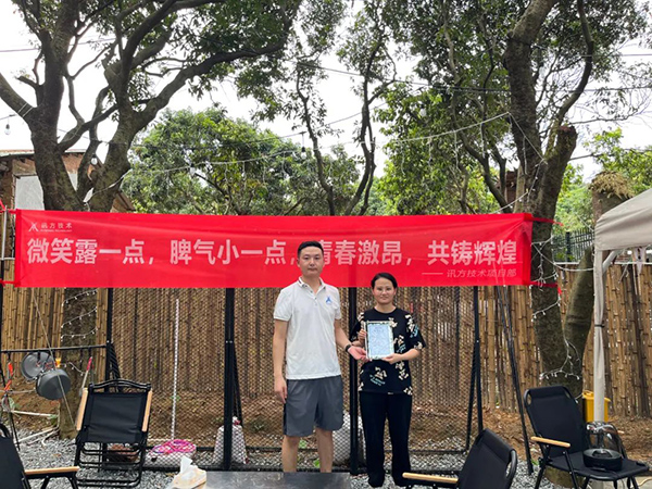 20230626160741_96948 尊龙凯时-人生就是搏中国官方网站
