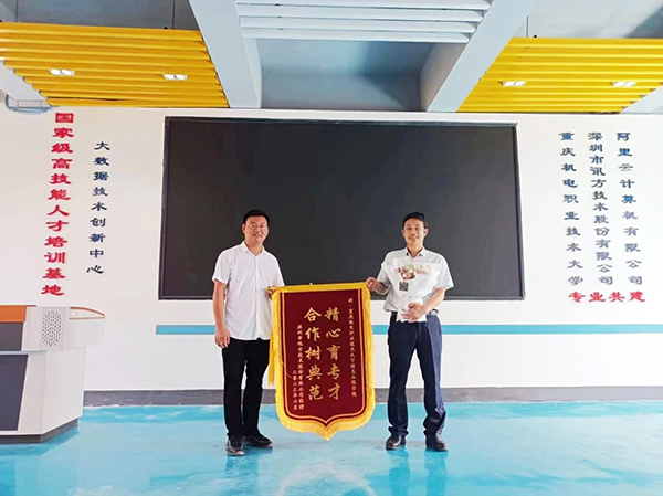 20230711145050_59744 尊龙凯时-人生就是搏中国官方网站