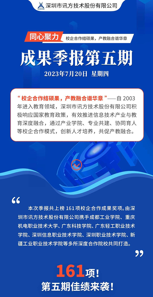 尊龙凯时-人生就是搏中国官方网站