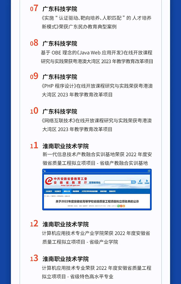 尊龙凯时-人生就是搏中国官方网站