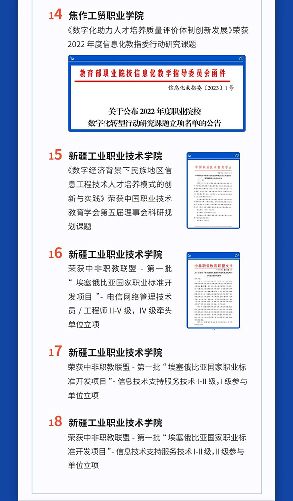 尊龙凯时-人生就是搏中国官方网站