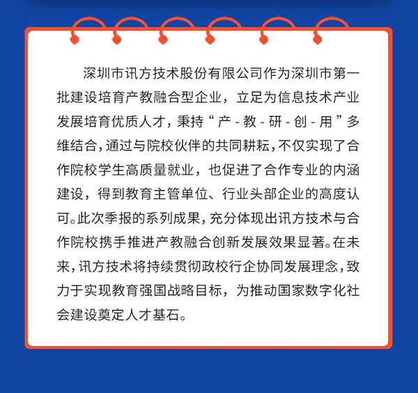 尊龙凯时-人生就是搏中国官方网站