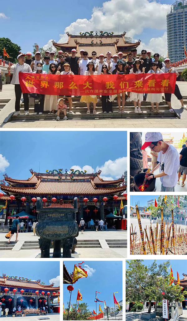 20230728095355_25238 尊龙凯时-人生就是搏中国官方网站