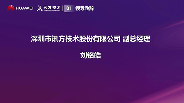 尊龙凯时-人生就是搏中国官方网站