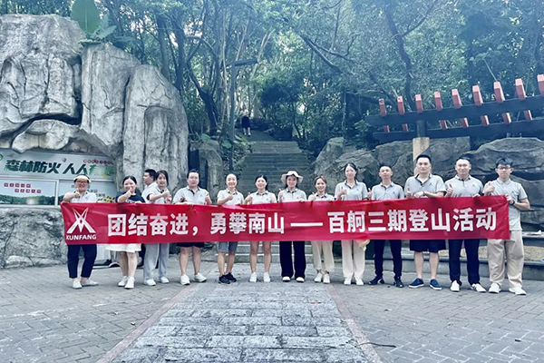 尊龙凯时-人生就是搏中国官方网站