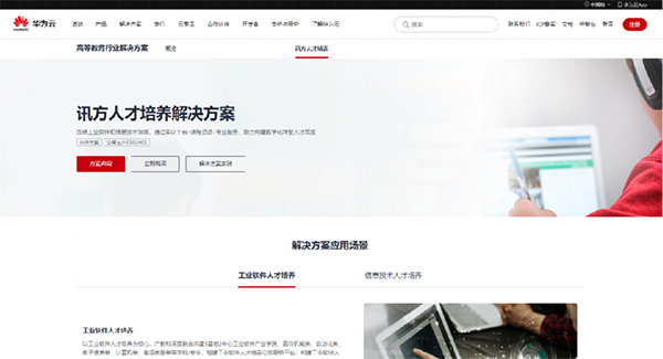 尊龙凯时-人生就是搏中国官方网站