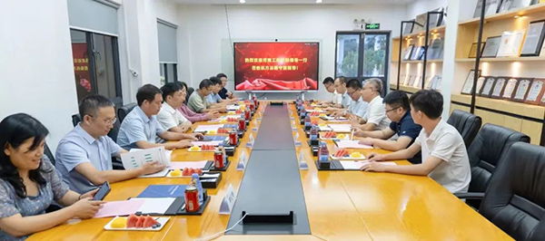 20230901110705_87583 尊龙凯时-人生就是搏中国官方网站