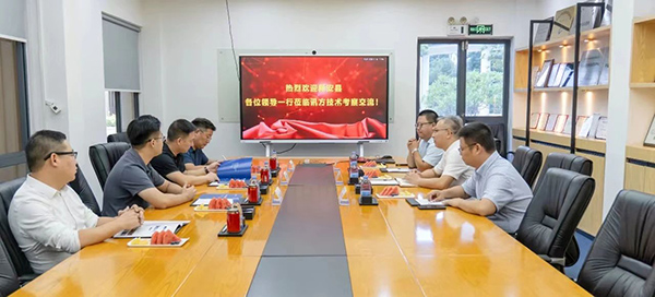 20230904110207_86215 尊龙凯时-人生就是æä¸å›½å®˜æ–¹ç½‘ç«™