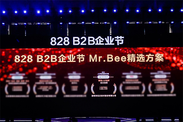 20230905100837_92966 尊龙凯时-人生就是搏中国官方网站