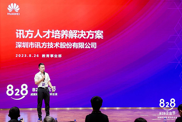 20230905100936_95882 尊龙凯时-人生就是搏中国官方网站