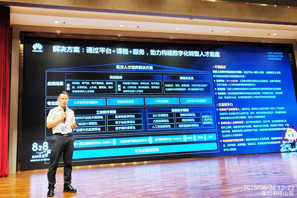 20230905100947_53369 尊龙凯时-人生就是搏中国官方网站
