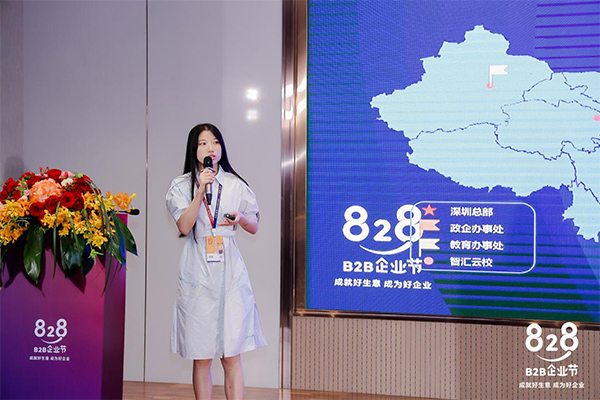 20230905101251_49074 尊龙凯时-人生就是搏中国官方网站