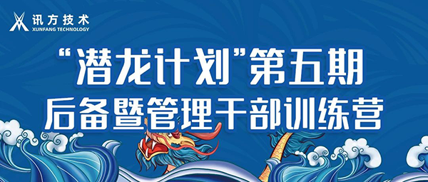 尊龙凯时-人生就是搏中国官方网站