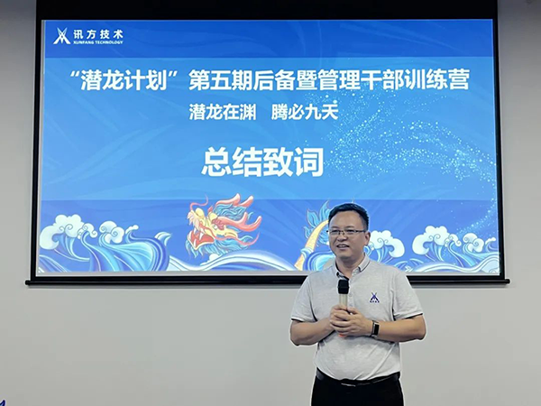 尊龙凯时-人生就是搏中国官方网站