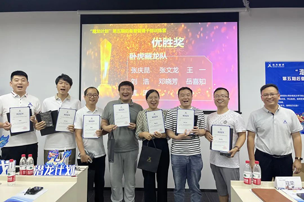 尊龙凯时-人生就是搏中国官方网站
