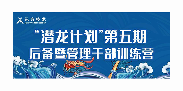 尊龙凯时-人生就是搏中国官方网站
