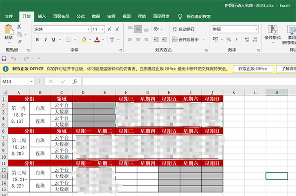尊龙凯时-人生就是搏中国官方网站