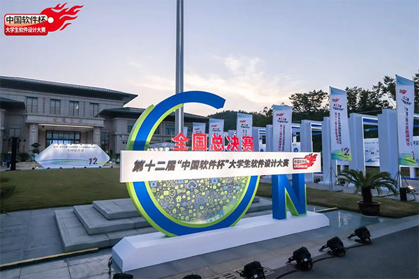 20230912161749_45475 尊龙凯时-人生就是搏中国官方网站