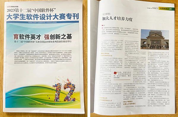 20230912162232_92230 尊龙凯时-人生就是搏中国官方网站