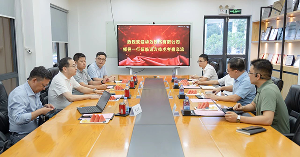 20230913103811_58410 尊龙凯时-人生就是搏中国官方网站