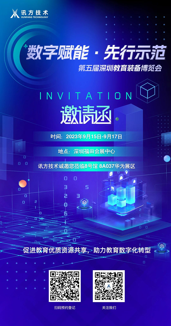 20230915111451_54114 尊龙凯时-人生就是搏中国官方网站