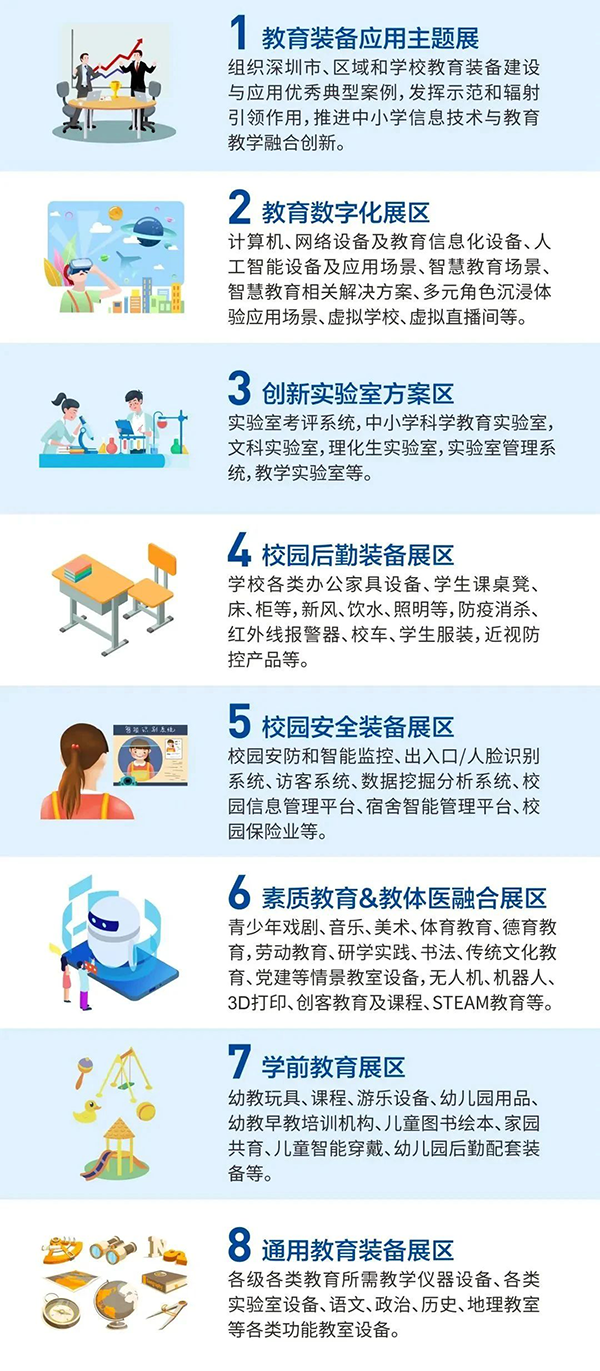 20230915111556_89264 尊龙凯时-人生就是搏中国官方网站