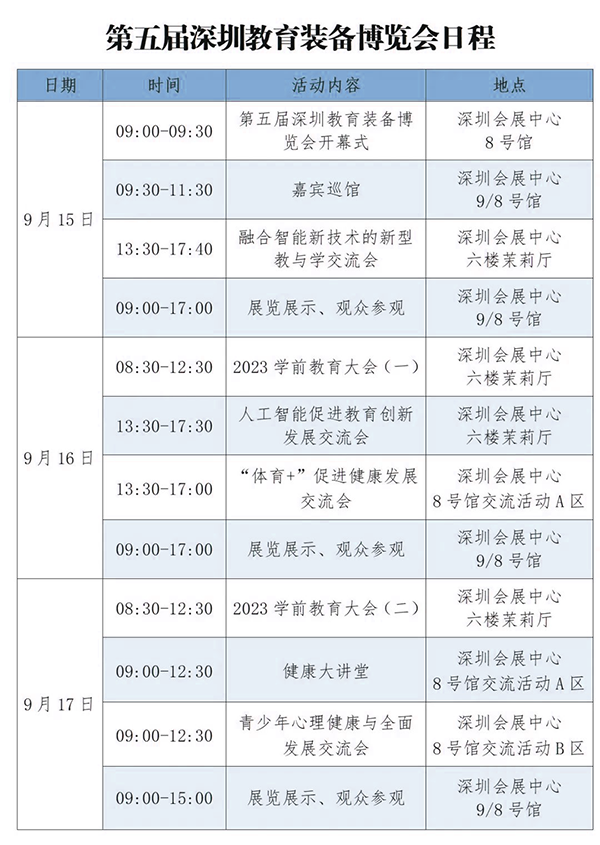 尊龙凯时-人生就是搏中国官方网站