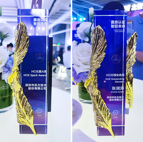 20230922144202_22796 尊龙凯时-人生就是搏中国官方网站