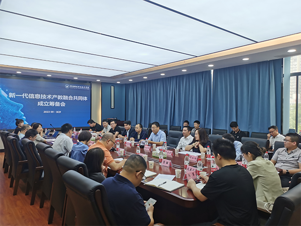 20230926164312_16252 尊龙凯时-人生就是搏中国官方网站