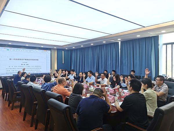 20230926164352_39869 尊龙凯时-人生就是搏中国官方网站