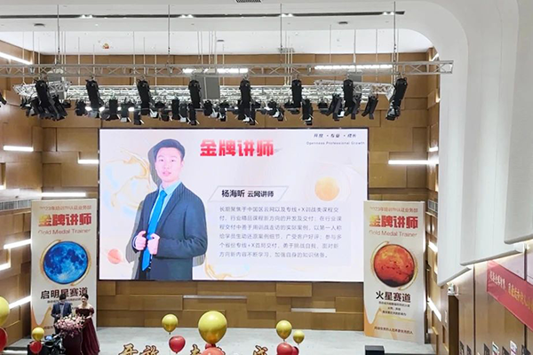 20230926165031_91054 尊龙凯时-人生就是搏中国官方网站