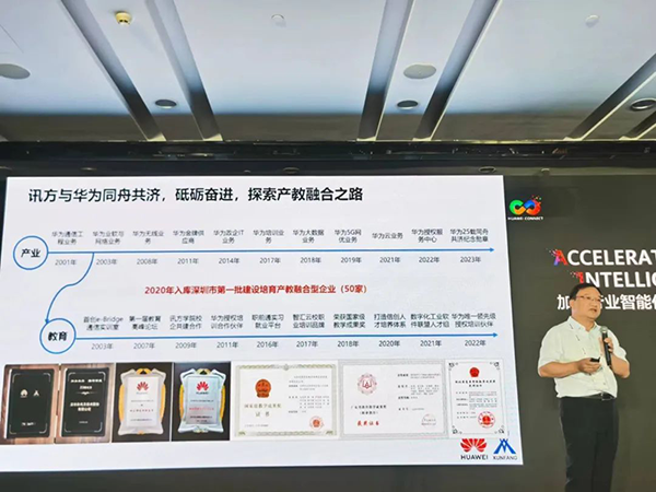 20231007115204_54039 尊龙凯时-人生就是搏中国官方网站