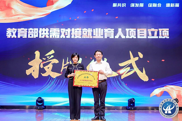 20231011143817_13805 尊龙凯时-人生就是搏中国官方网站