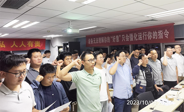 20231017173234_73508 尊龙凯时-人生就是搏中国官方网站
